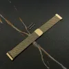 UNIWERSALNA ZŁOTA BRANSOLETA MESH DO ZEGARKA SMARTWATCHA 22 mm + TELESKOPY